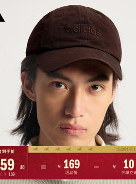 运动休闲遮阳软顶棒球帽子男女adidas阿迪达斯官方JX5764