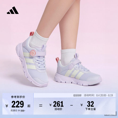 阿迪达斯男女儿童休闲运动鞋