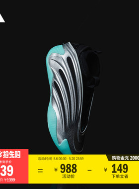 哈登9代boost舒适低帮专业篮球鞋男女adidas阿迪达斯官方