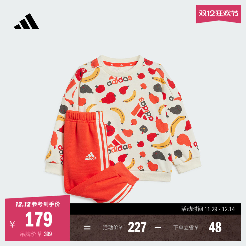 阿迪达斯男女婴童宽松长袖套装