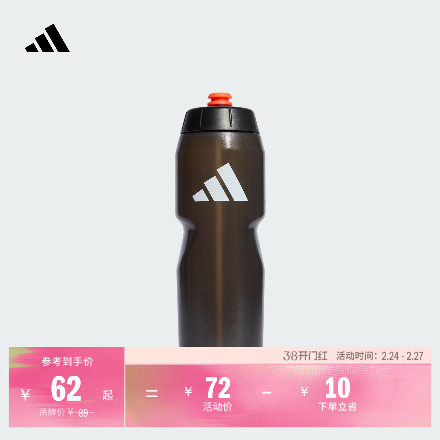 大容量时尚运动水壶男女新款adidas阿迪达斯官方KD2773