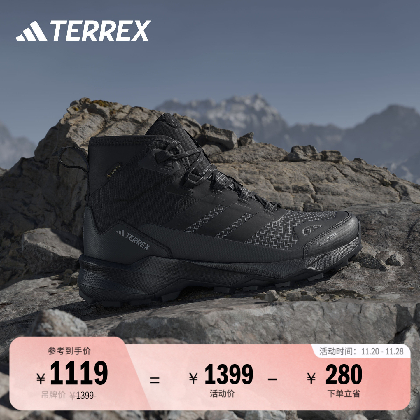 阿迪达斯TERREXAX男子户外徒步鞋