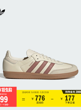 「T头鞋」SAMBA OG W经典板鞋德训鞋女adidas阿迪达斯官方三叶草