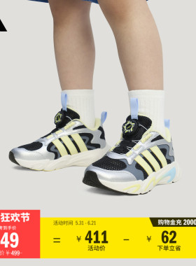 男女小童PLAYFLEX HABU旋钮休闲网面运动鞋儿童adidas阿迪达斯