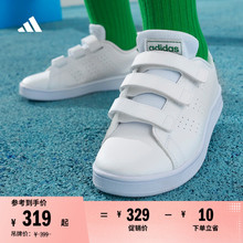 ADVANTAGE休闲魔术贴板鞋小白鞋男小童儿童adidas阿迪达斯轻运动