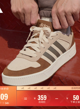 「小锯齿」D-PAD CLASSIC美高风篮球风板鞋男女adidas阿迪达斯