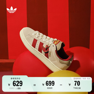 00s復(fù)古滑板鞋 adidas阿迪達(dá)斯官方三葉草 」CAMPUS 「面包鞋