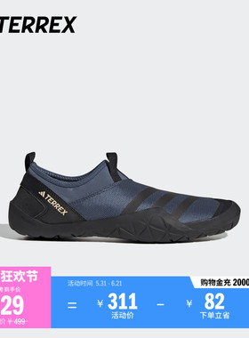 JAWPAW SLIP ON H.RDY排水漂流涉水溯溪鞋adidas阿迪达斯TERREX