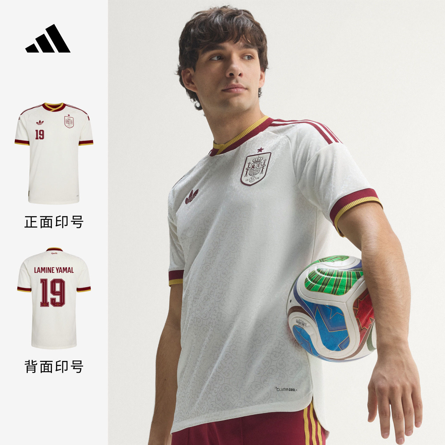 西班牙国家队世界杯球衣印号 客场球员版速干男装adidas阿迪达斯