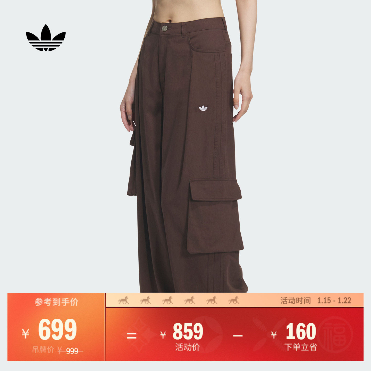 时尚经典工装风宽松阔腿收口运动裤女装新款adidas阿迪达斯三叶草,运动服/休闲服装,运动长裤,淘宝优惠券,粉丝福利购,淘宝优惠卷