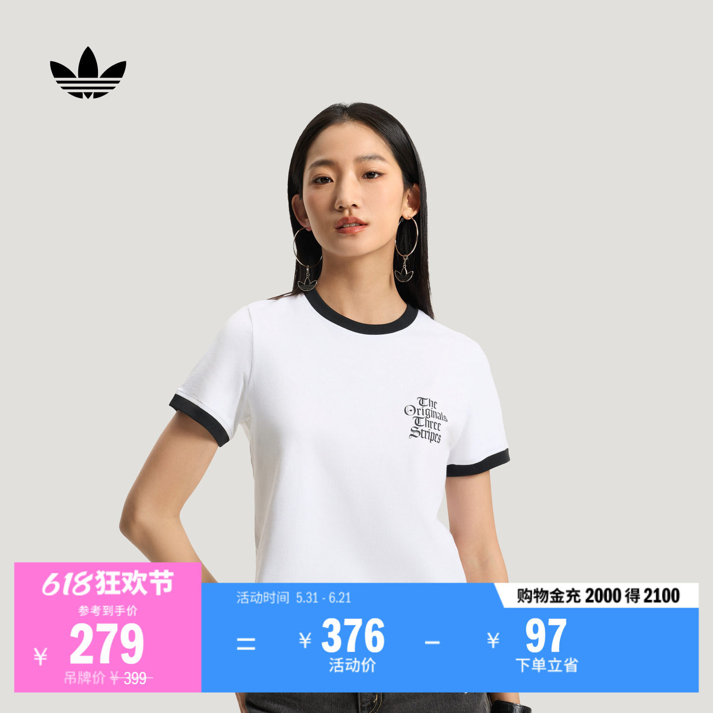阿迪达斯三叶草女复古短袖T恤