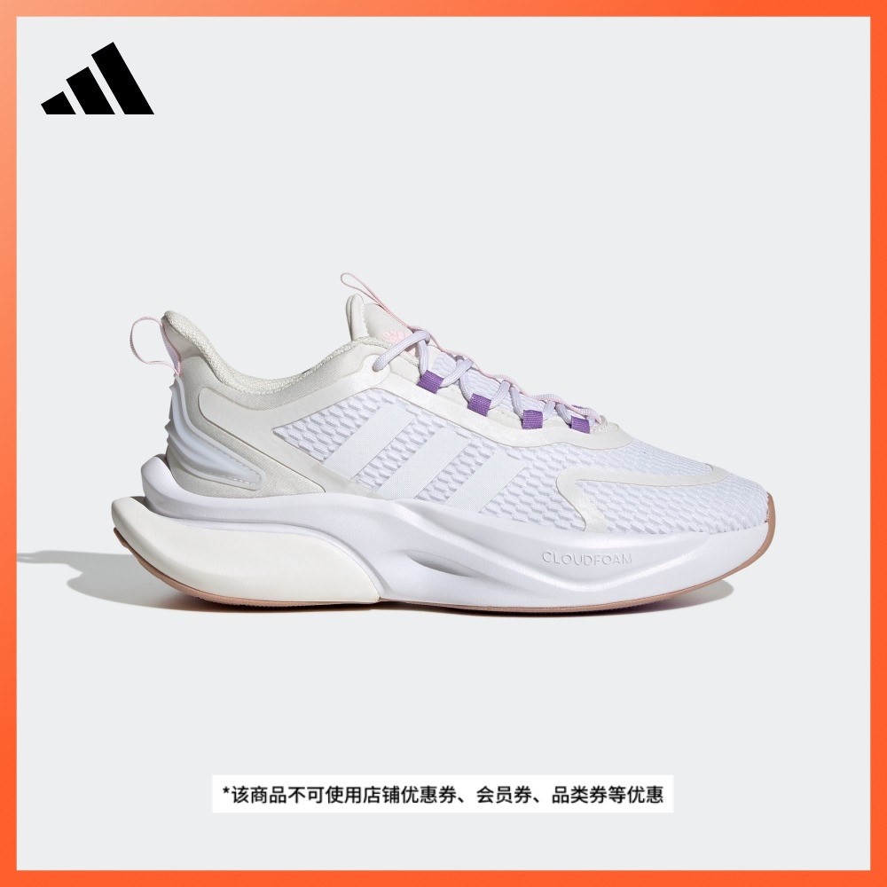 AlphaBounce +网面跑步鞋女子adidas阿迪达斯官方轻运动HP6147 运动鞋new 运动休闲鞋 原图主图