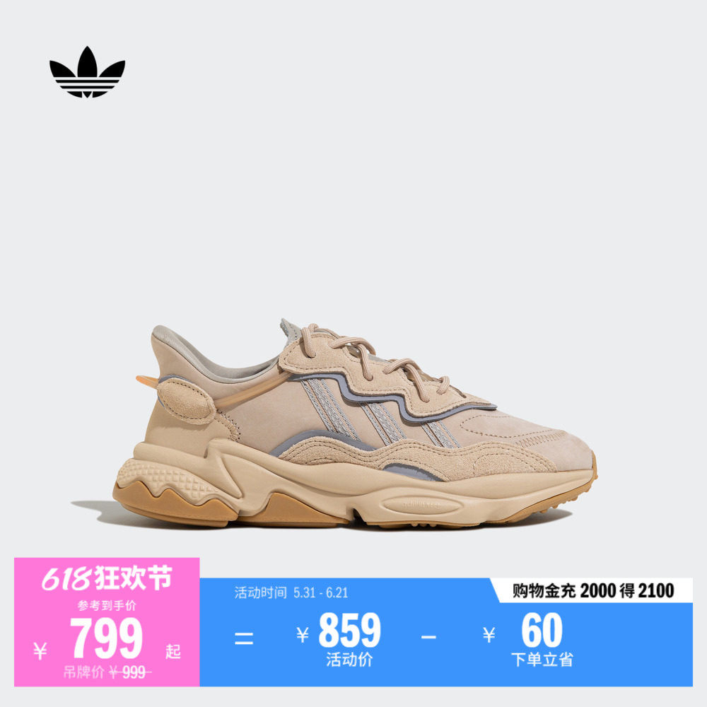 OZWEEGO经典复古运动老爹鞋男女adidas阿迪达斯官方三叶草EE6461