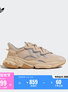 OZWEEGO经典复古运动老爹鞋男女adidas阿迪达斯官方三叶草EE6461