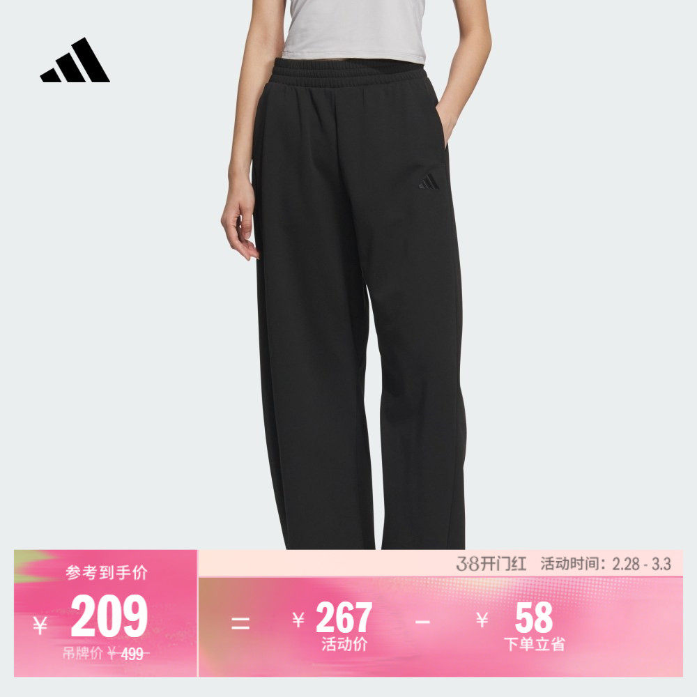 宽松运动裤辣妹香蕉裤女秋季adidas阿迪达斯官方轻运动JZ1582