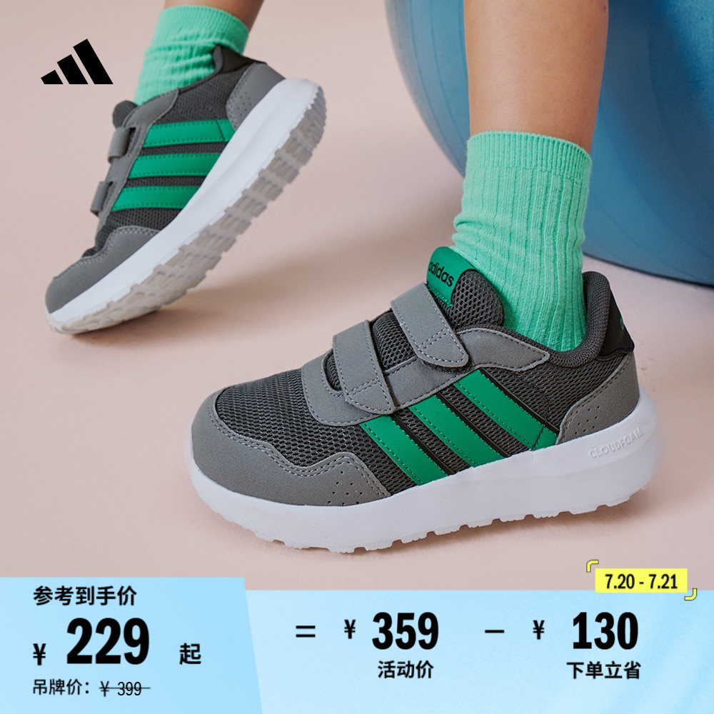 阿迪达斯男女小童魔术贴运动鞋