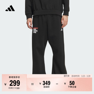 侧开排扣保暖加绒舒适印花宽松篮球运动裤 adidas阿迪达斯 男装