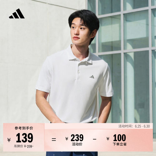 阿迪达斯高尔夫男针织短袖POLO衫