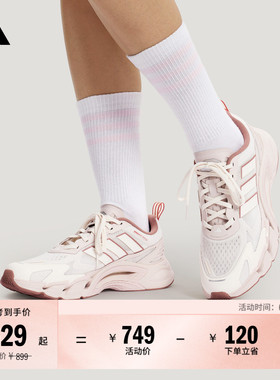 CLIMACOOL AC清风鞋风轻 透湿排汗缓震运动鞋男女adidas阿迪达斯