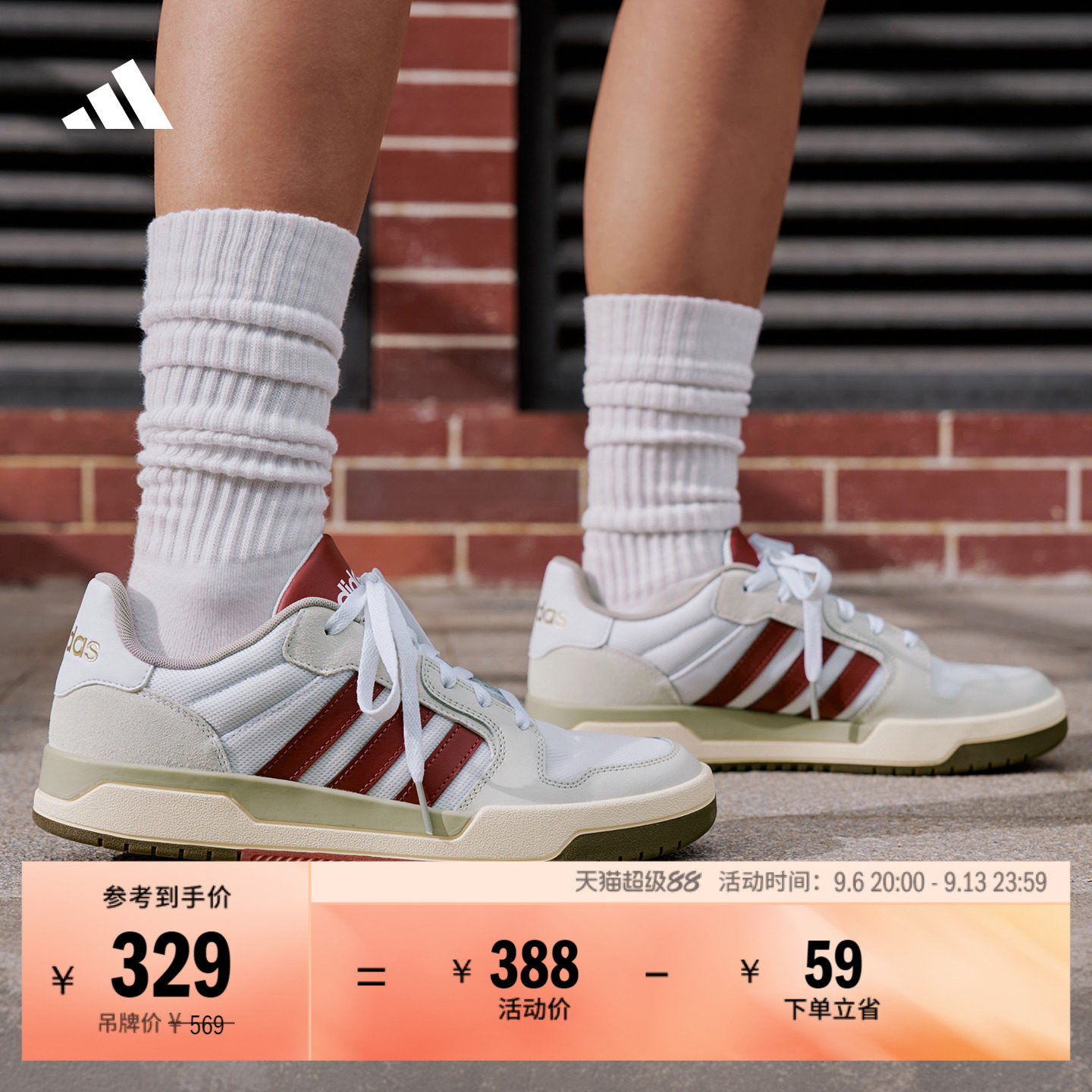 ENTRAP经典低帮平底板鞋美式复古篮球风运动鞋男女adidas阿迪达斯