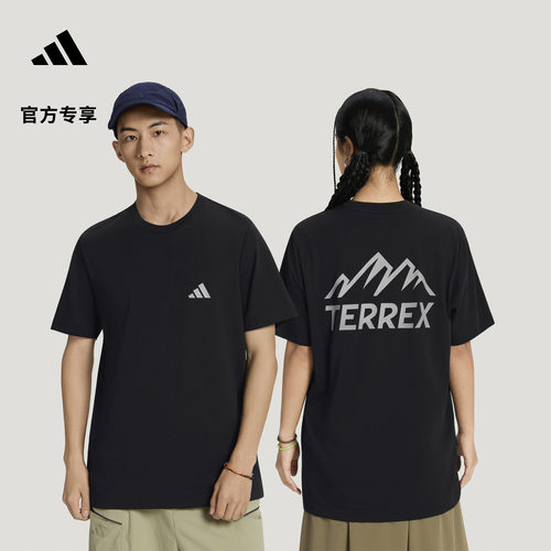阿迪达斯TERREX男女凉感短袖T恤