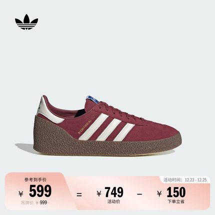 Montreal 76经典运动板鞋男女adidas阿迪达斯官方三叶草JR8372