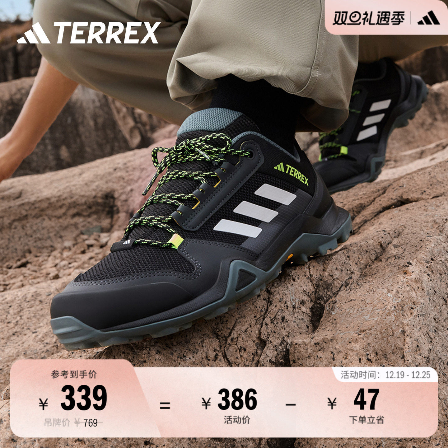 阿迪达斯TERREX户外登山徒步鞋