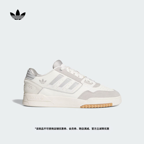 阿迪达斯三叶草男女篮球风板鞋