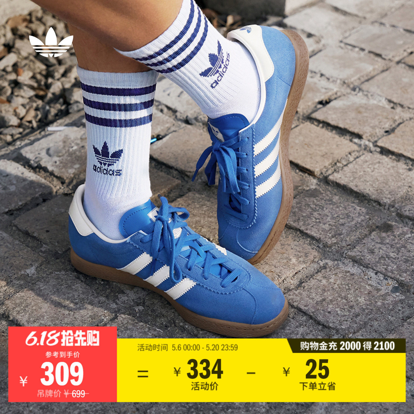 「T头鞋」STADT经典时尚薄底运动板鞋男女adidas阿迪达斯三叶草