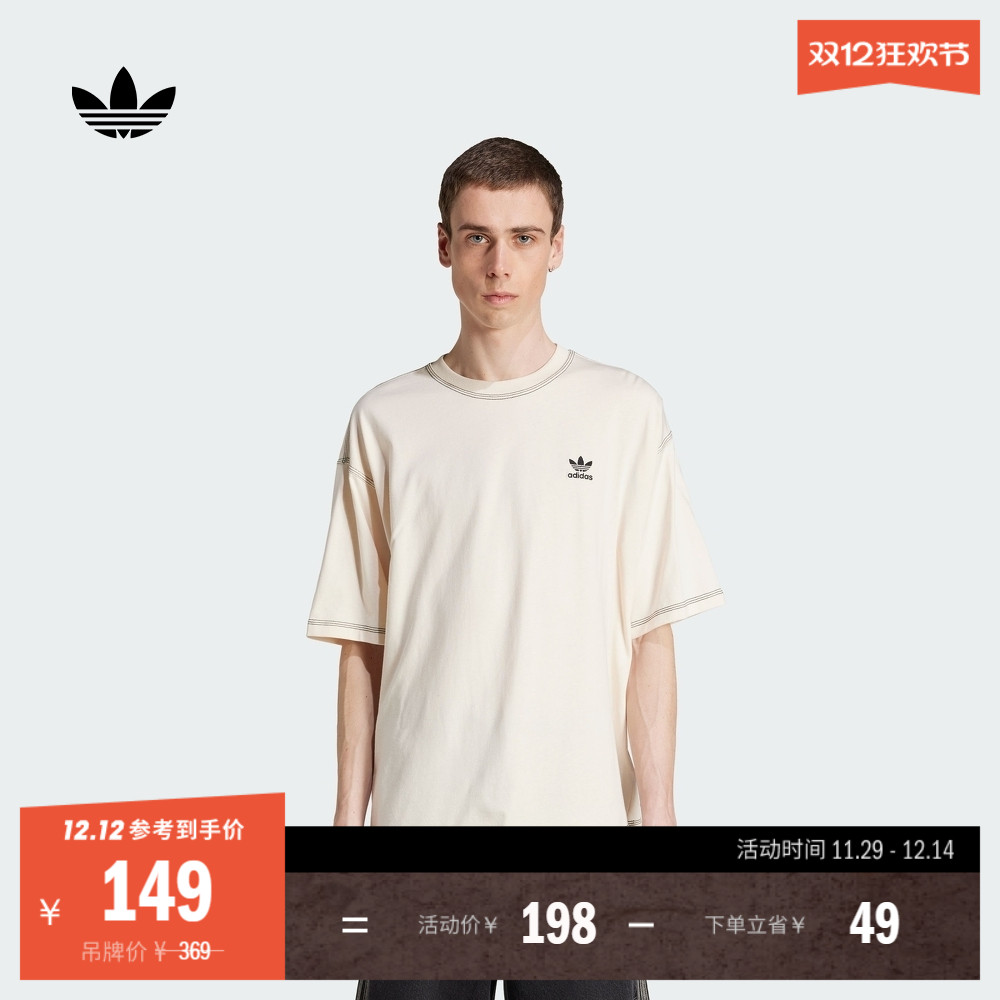 阿迪达斯三叶草男子短袖T恤