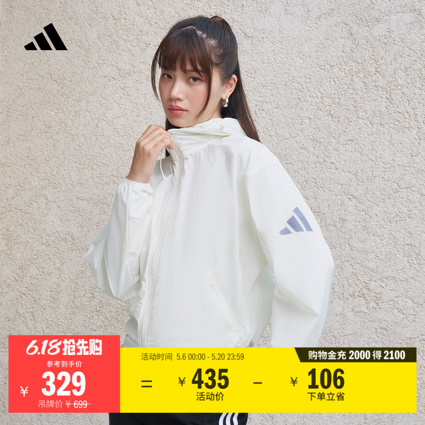 轻肤感系列宽松休闲连帽外套女装adidas阿迪达斯官方轻运动
