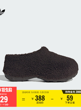 ADIFOM STAN MULE加绒保暖厨师鞋穆勒鞋男女adidas阿迪达斯三叶草
