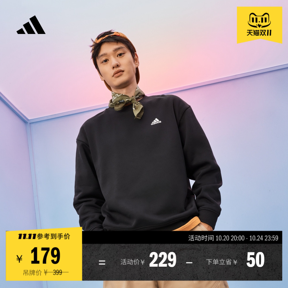 情侣款加绒宽松圆领长袖卫衣套头衫男女秋季adidas阿迪达斯轻运动