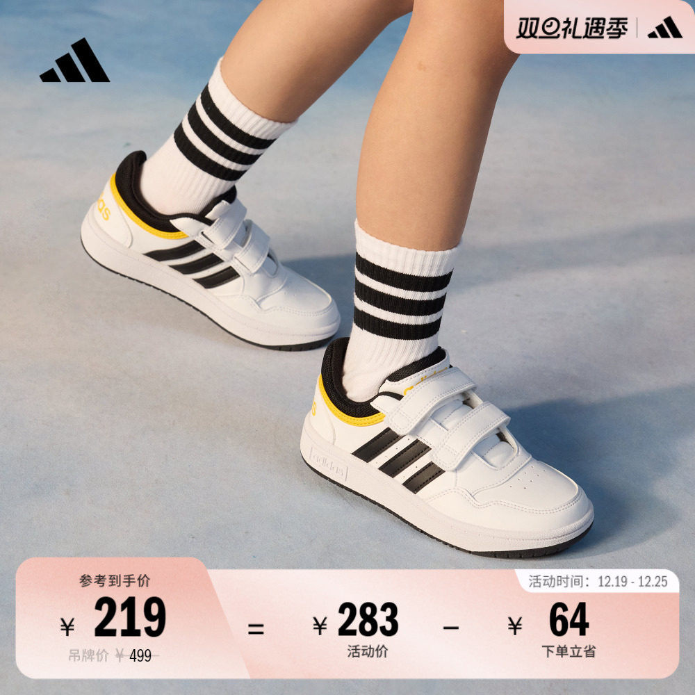 阿迪达斯小童魔术贴篮球风板鞋