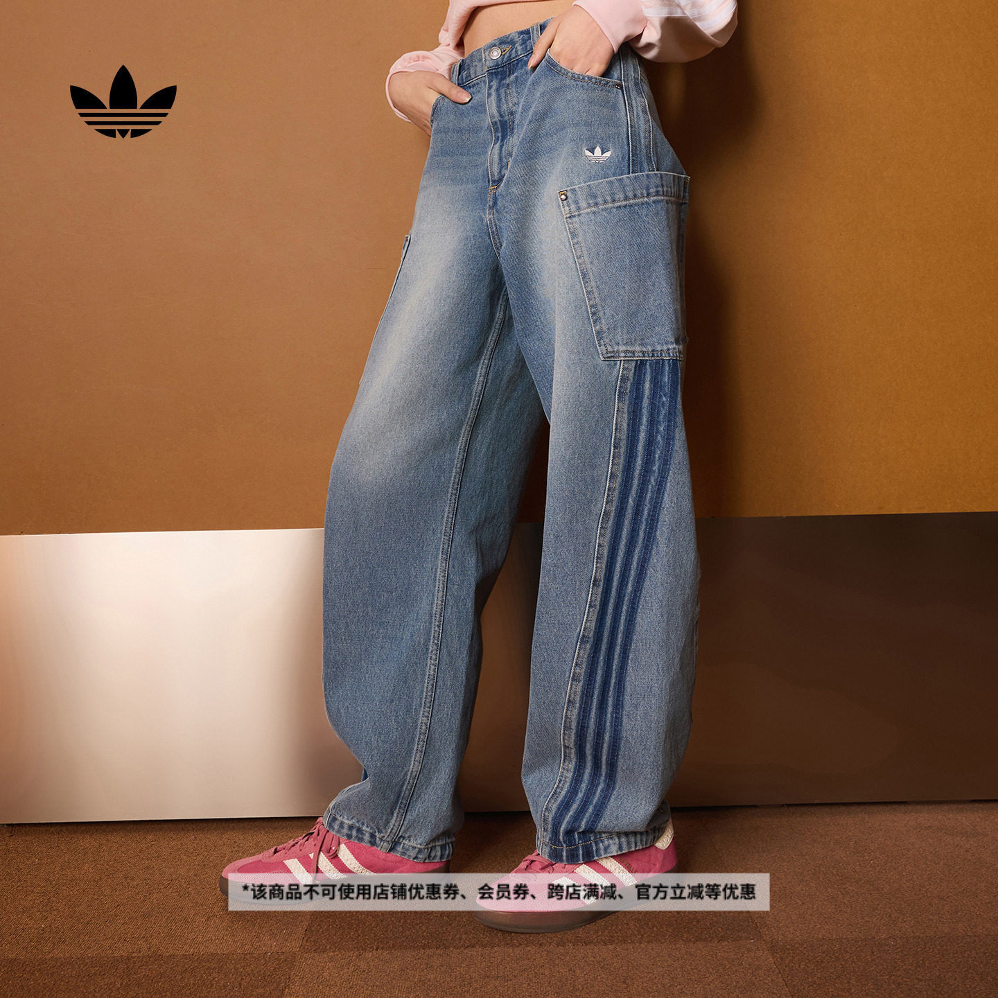 休闲牛仔运动裤女装新款adidas阿迪达斯官方三叶草KR2628,运动服/休闲服装,运动长裤,淘宝优惠券,粉丝福利购,淘宝优惠卷