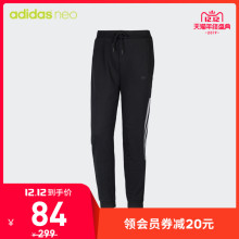 84元  adidas 阿迪达斯 neo M CE 3S TP 2 男装运动裤 DZ7225