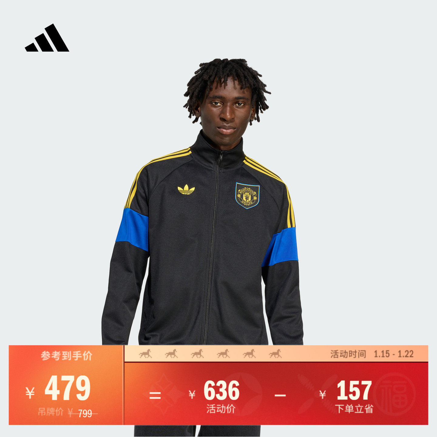 曼联足球休闲文化夹克外套男装秋冬新款adidas阿迪达斯官方KC7793,运动服/休闲服装,运动茄克/外套,淘宝优惠券,粉丝福利购,淘宝优惠卷