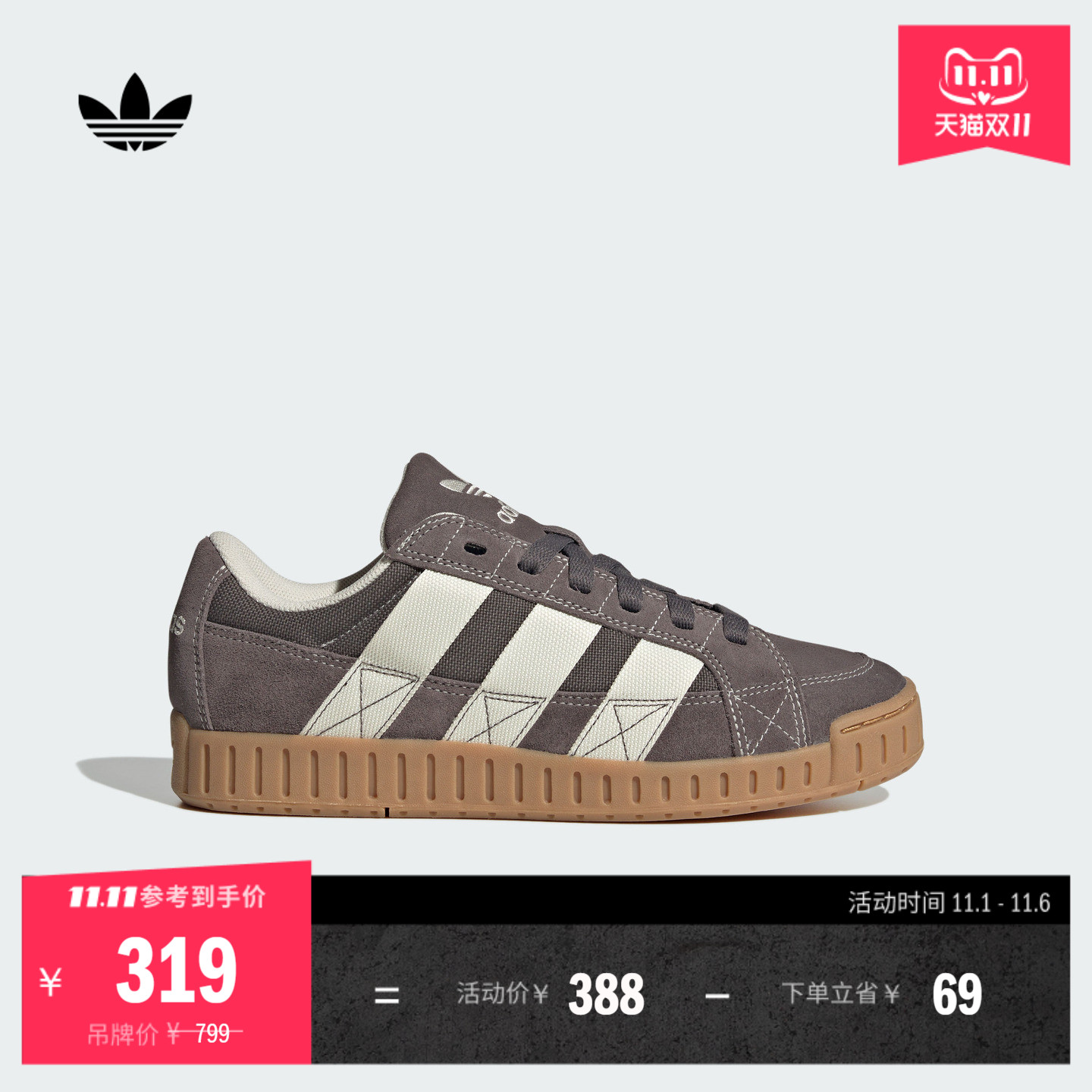 阿迪达斯三叶草男女经典运动板鞋