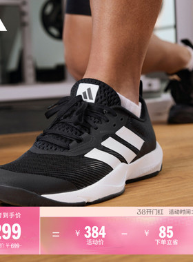 RAPIDMOVE 2 TRAINER M低帮训练运动鞋男adidas阿迪达斯官方