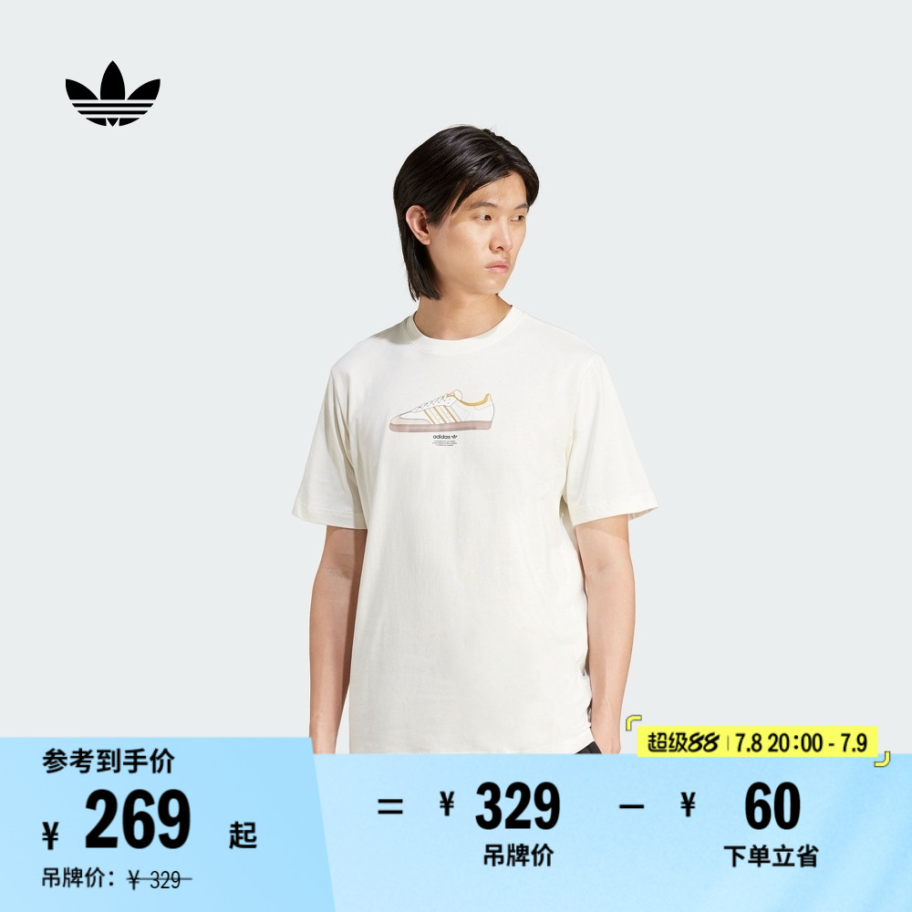 阿迪达斯三叶草男圆领短袖T恤