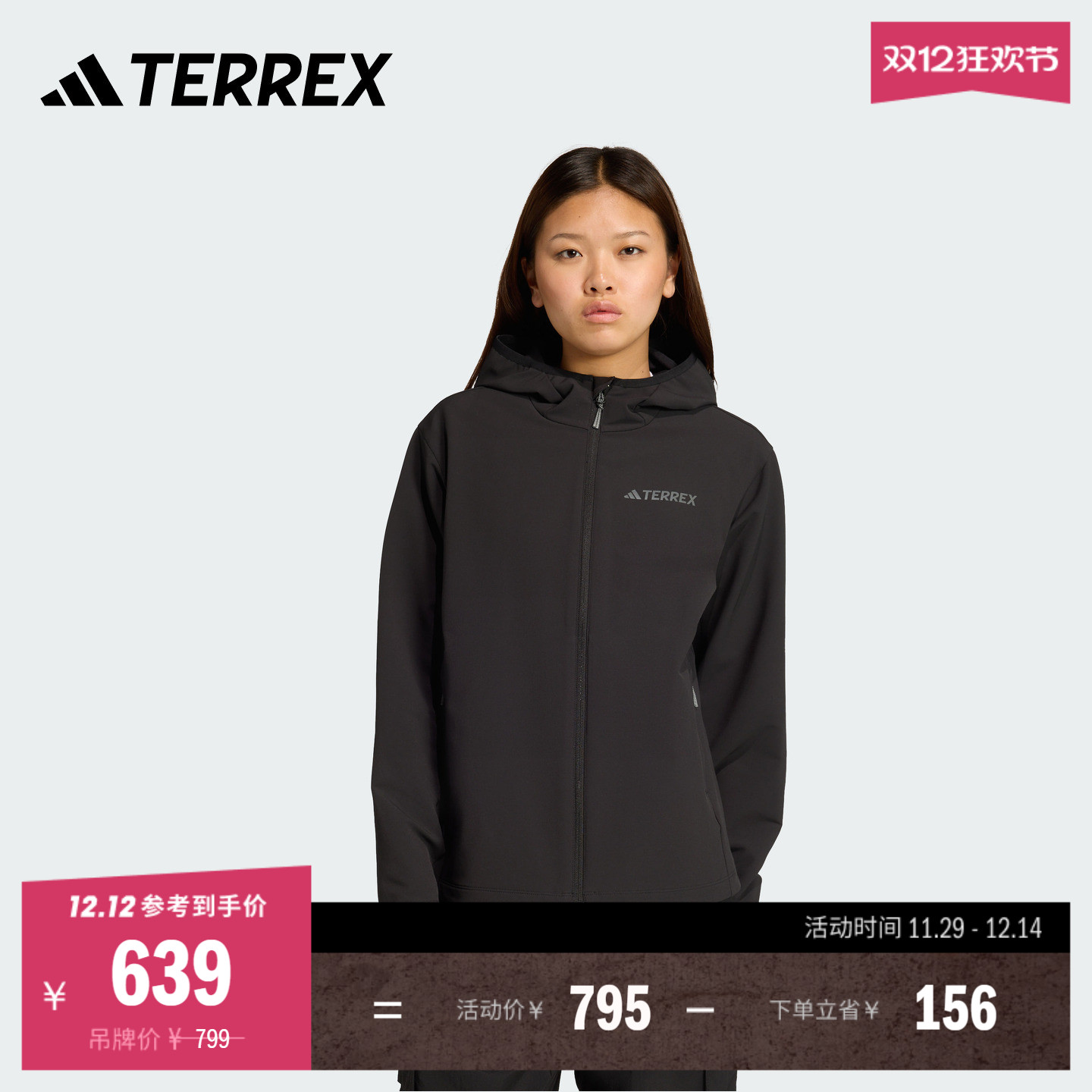 透湿保暖户外软壳连帽夹克外套女秋冬新款adidas阿迪达斯TERREX