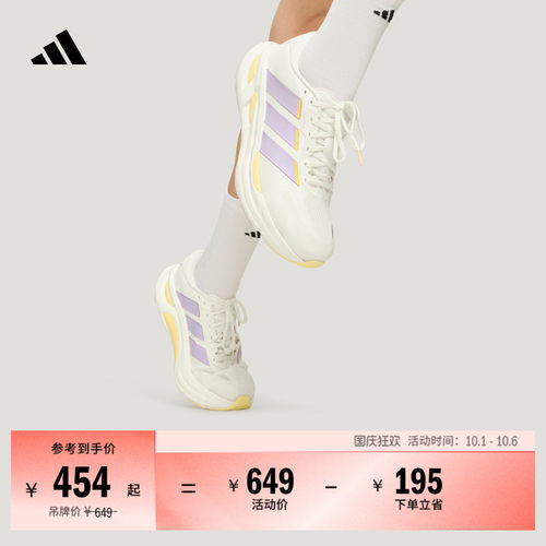 阿迪达斯Adidas男女跑步鞋