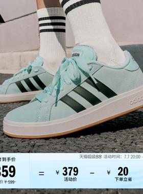 「面包鞋」GRAND COURT BASE 00s休闲低帮板鞋男女adidas阿迪达斯