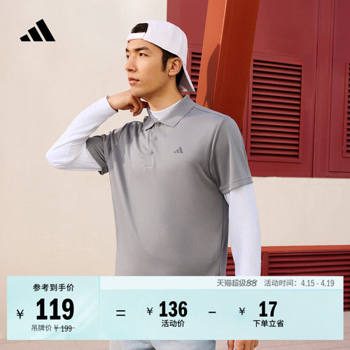 阿迪达斯高尔夫男时尚短袖POLO衫