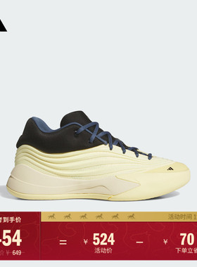 利拉德10代缓震防滑篮球鞋男子adidas阿迪达斯官方JP8634