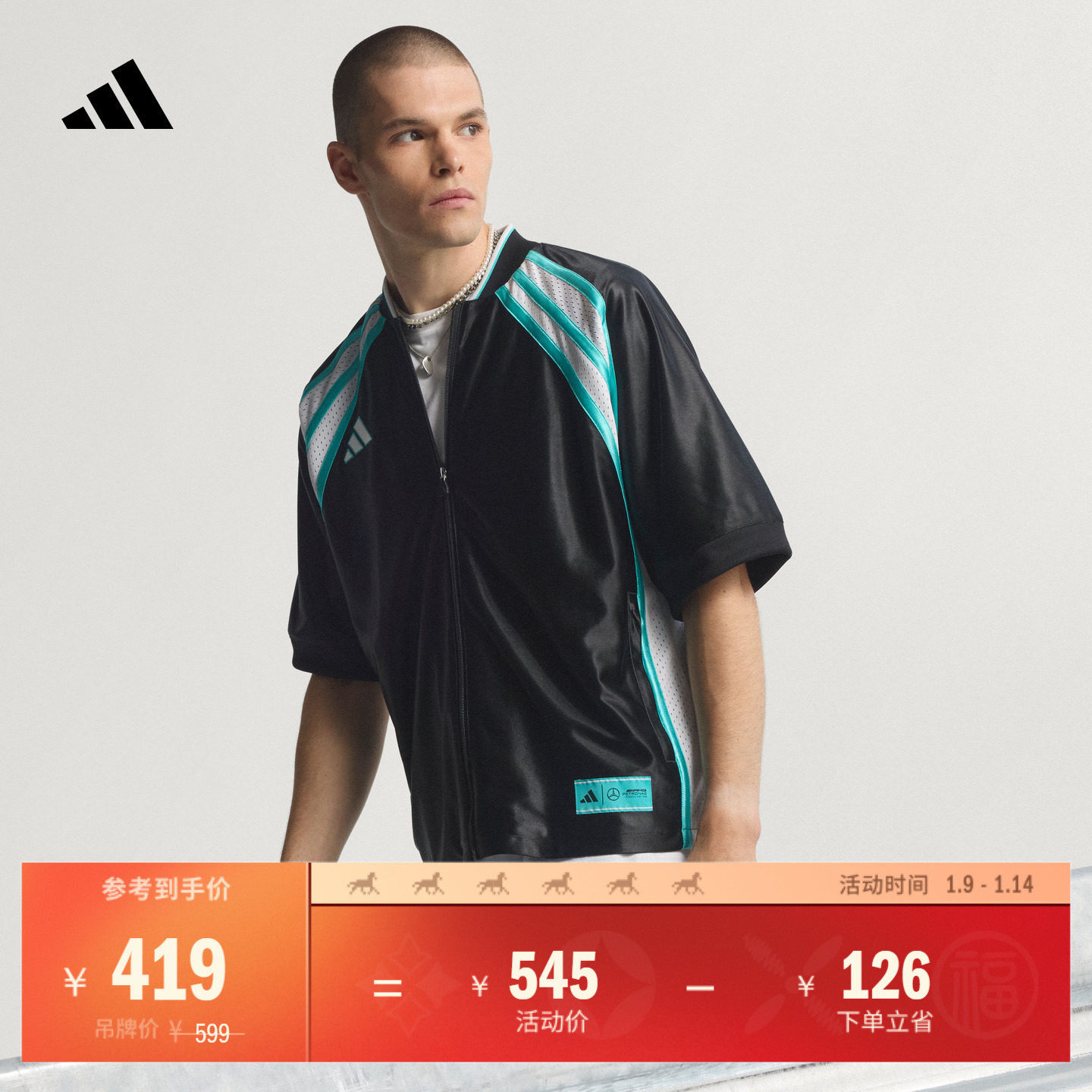 梅赛德斯AMG马石油F1车队短袖上衣拉链外套男新款adidas阿迪达斯