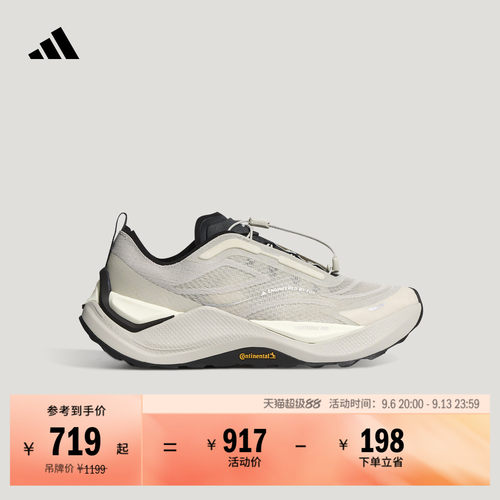 FOS先锋运动阿迪达斯越野跑鞋
