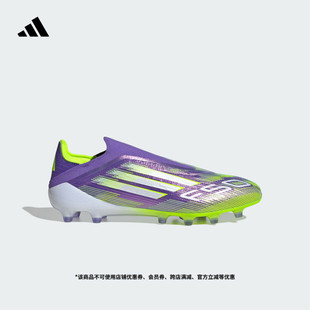 足球鞋 F50 AG短草人造草皮短钉无系带款 adidas阿迪达斯 ELITE