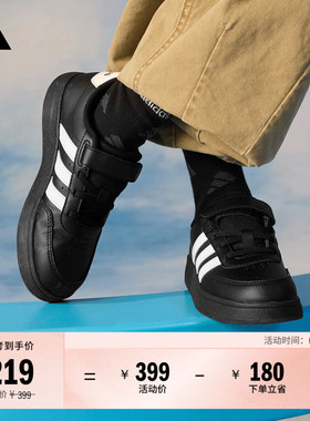 男小童BREAKNET 2.0 EL休闲魔术贴板鞋儿童adidas阿迪达斯轻运动