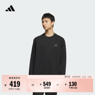 透湿保暖休闲百搭毛圈布圆领卫衣男秋冬adidas阿迪达斯轻运动